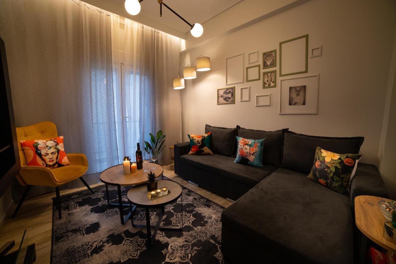 Urban Maison * Larissa